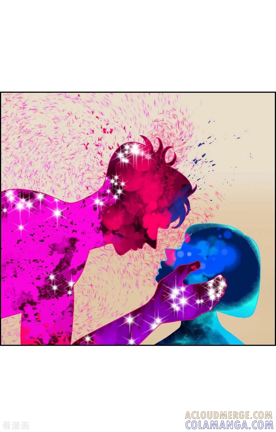 第19话魔见力2-红蓝之眼-EcomixMedia（第13张）