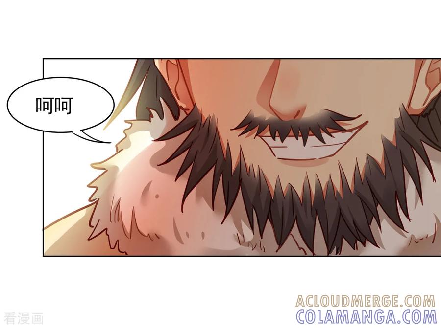 第17话-西凉曲-凤凰动漫（第7张）