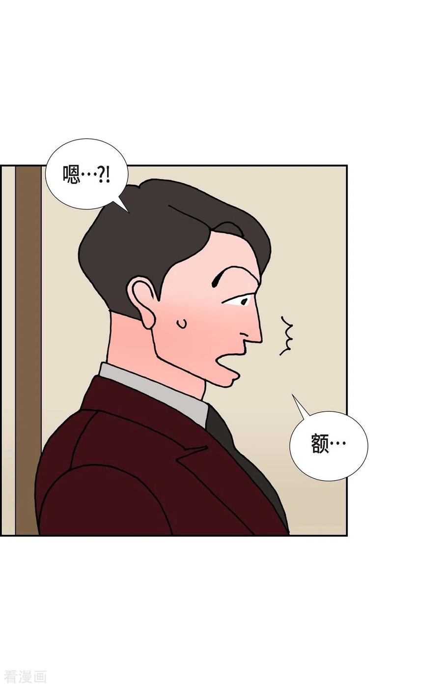 第19话魔见力2-红蓝之眼-EcomixMedia（第5张）