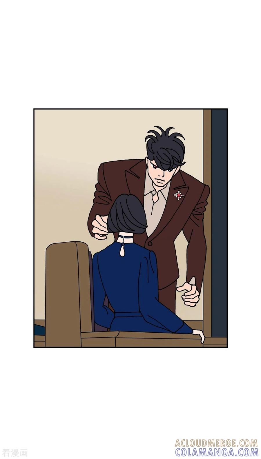 第19话魔见力2-红蓝之眼-EcomixMedia（第10张）
