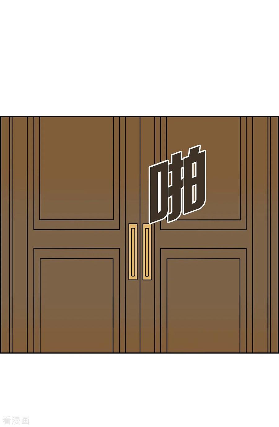 第19话魔见力2-红蓝之眼-EcomixMedia（第21张）