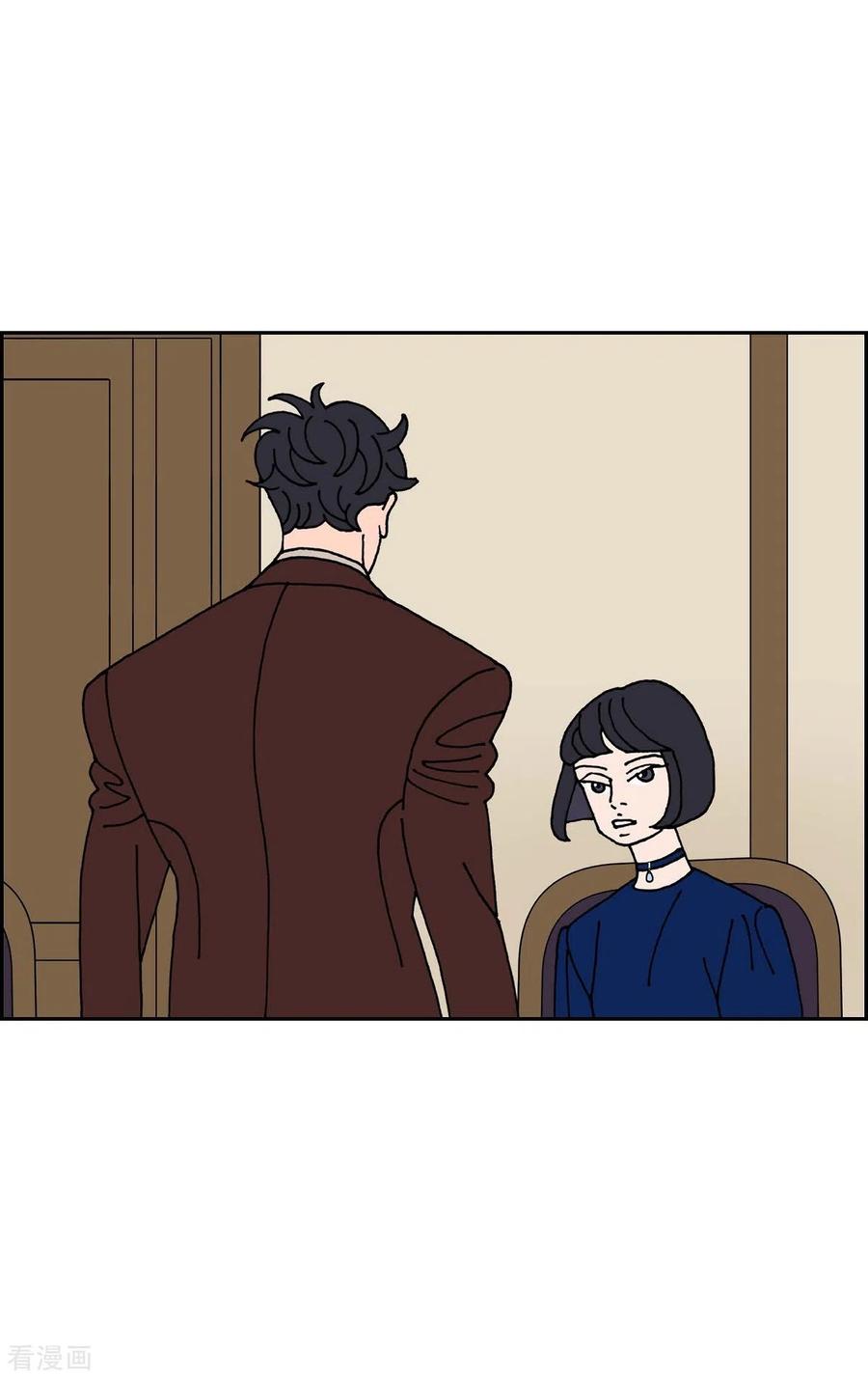 第19话魔见力2-红蓝之眼-EcomixMedia（第9张）