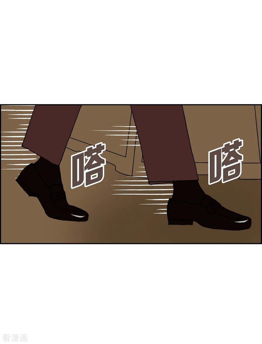 第19话魔见力2-红蓝之眼-EcomixMedia（第8张）