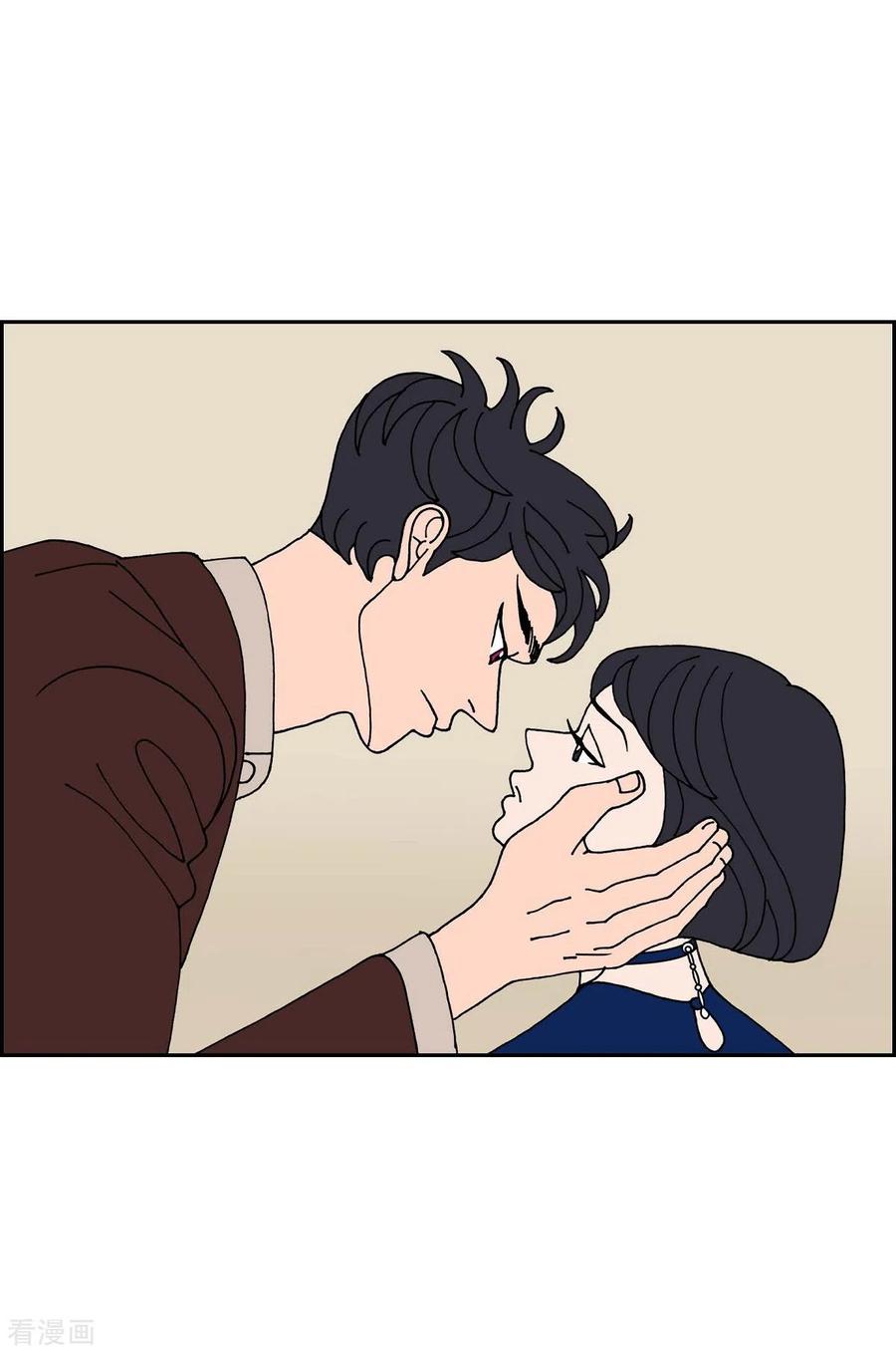 第19话魔见力2-红蓝之眼-EcomixMedia（第12张）