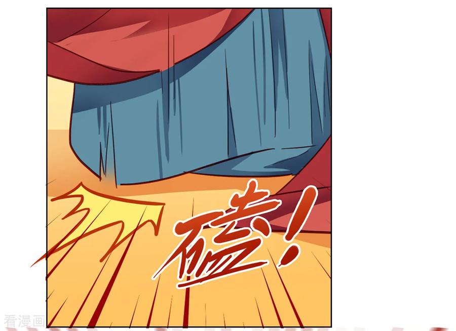 第20话-西凉曲-凤凰动漫（第22张）