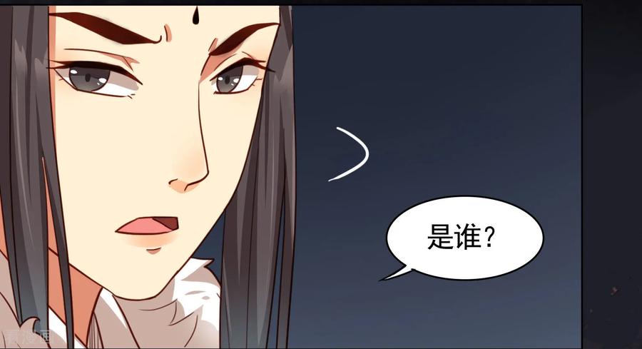 第23话-西凉曲-凤凰动漫（第8张）