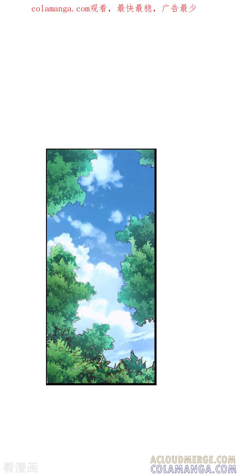 第36话-总裁的追妻实录-仟绘动漫（第1张）