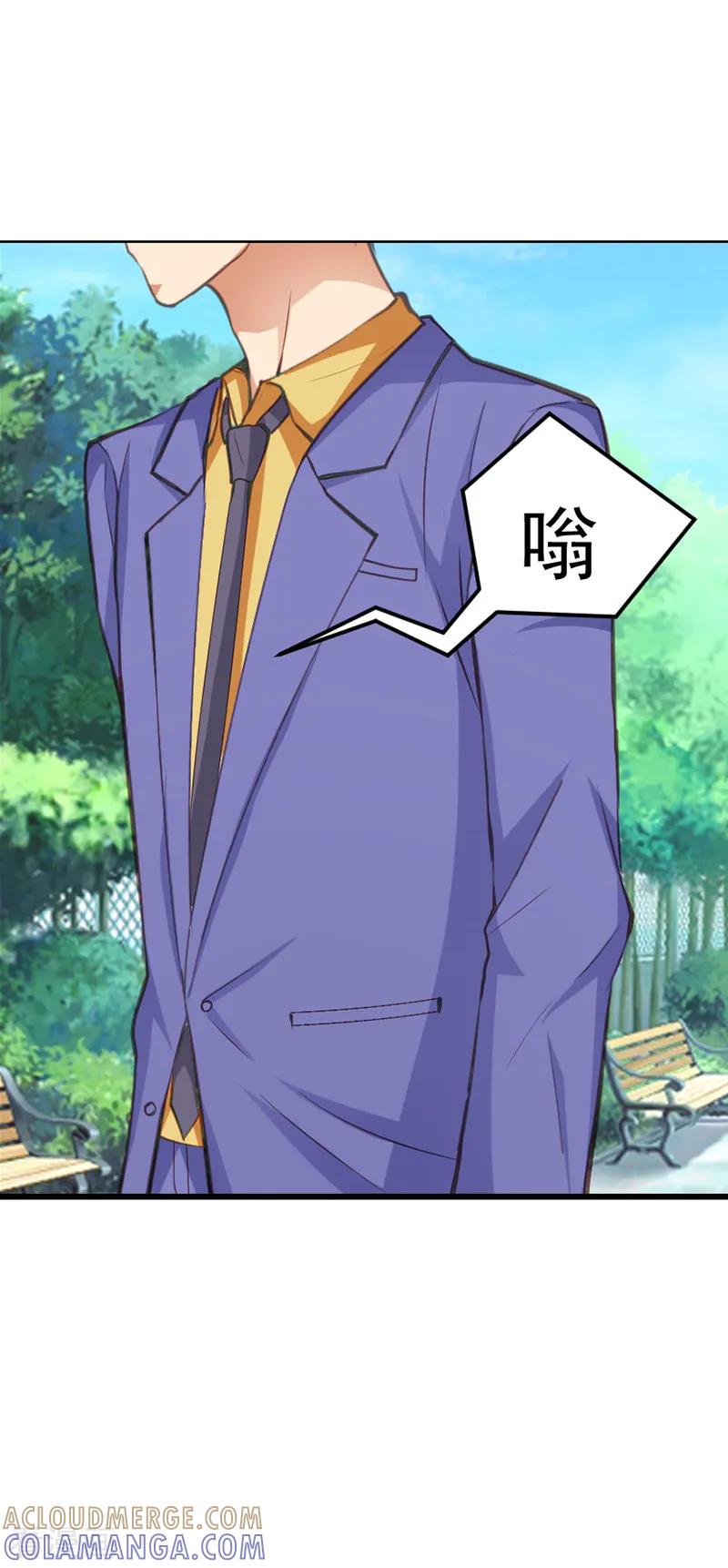 第36话-总裁的追妻实录-仟绘动漫（第5张）