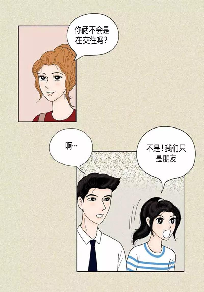 第37话习天的执着-猫王子-蓝文文化（第14张）