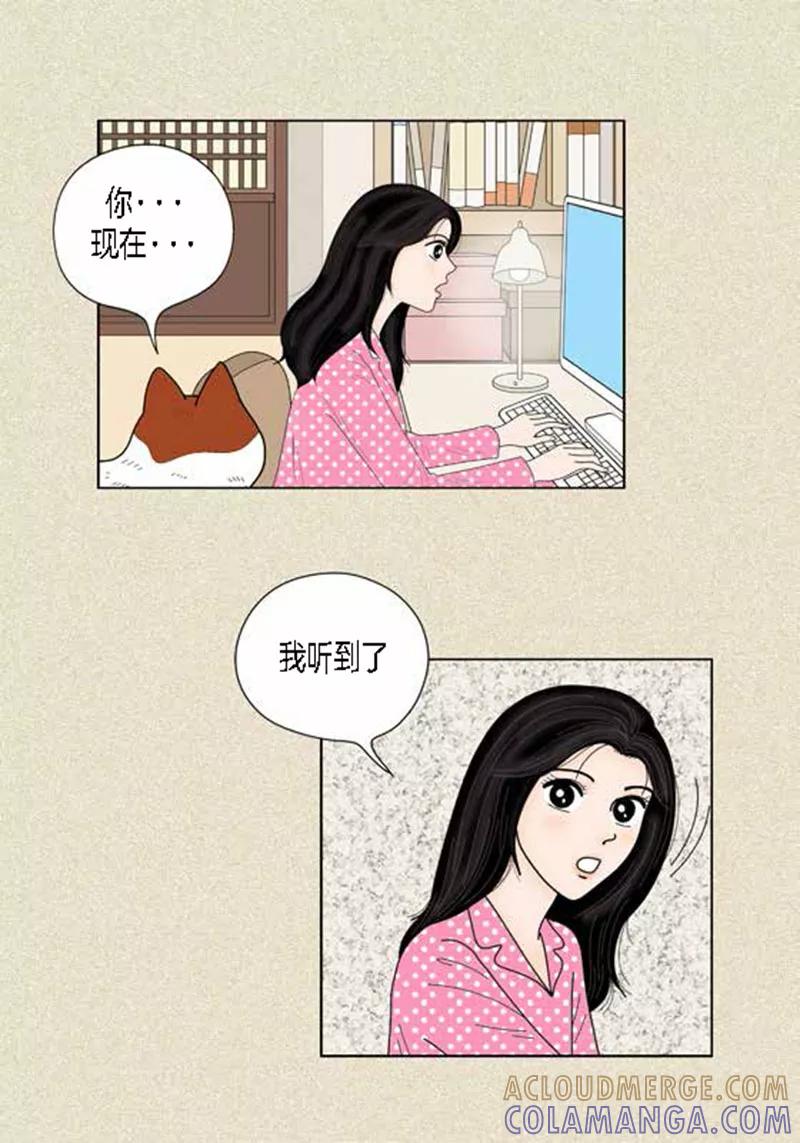 第38话油条危险-猫王子-蓝文文化（第5张）