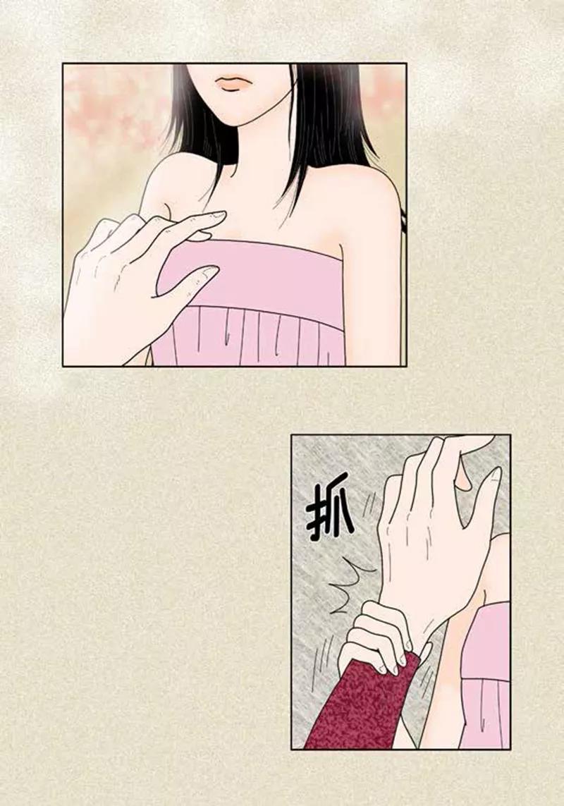 第39话你是我的-猫王子-蓝文文化（第4张）