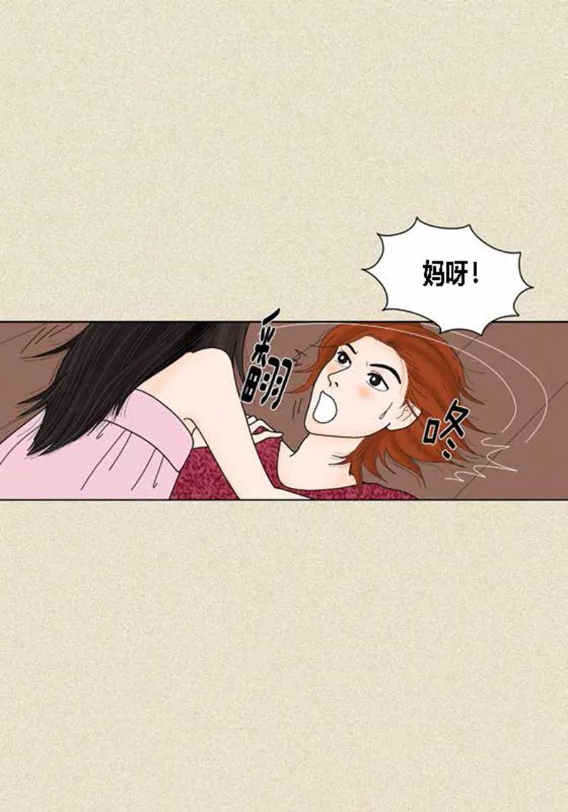 第39话你是我的-猫王子-蓝文文化（第6张）