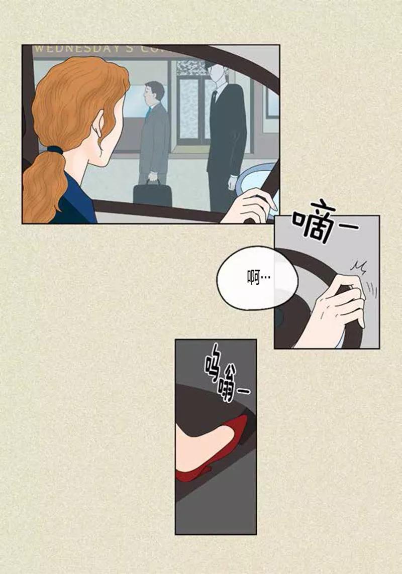 第41话活在当下-猫王子-蓝文文化（第5张）