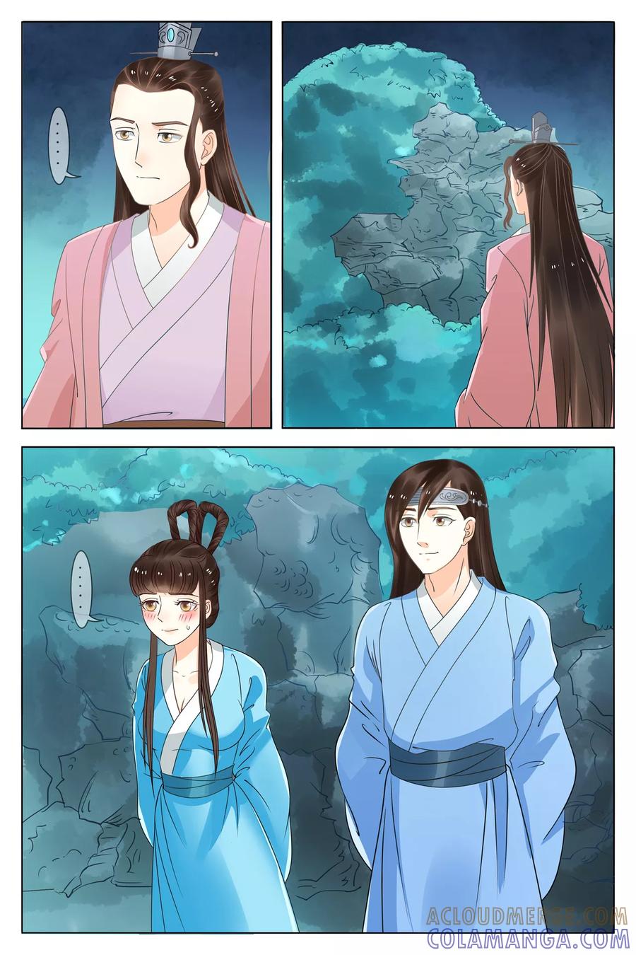 第71话-玲珑狼心-天翼爱动漫（第9张）