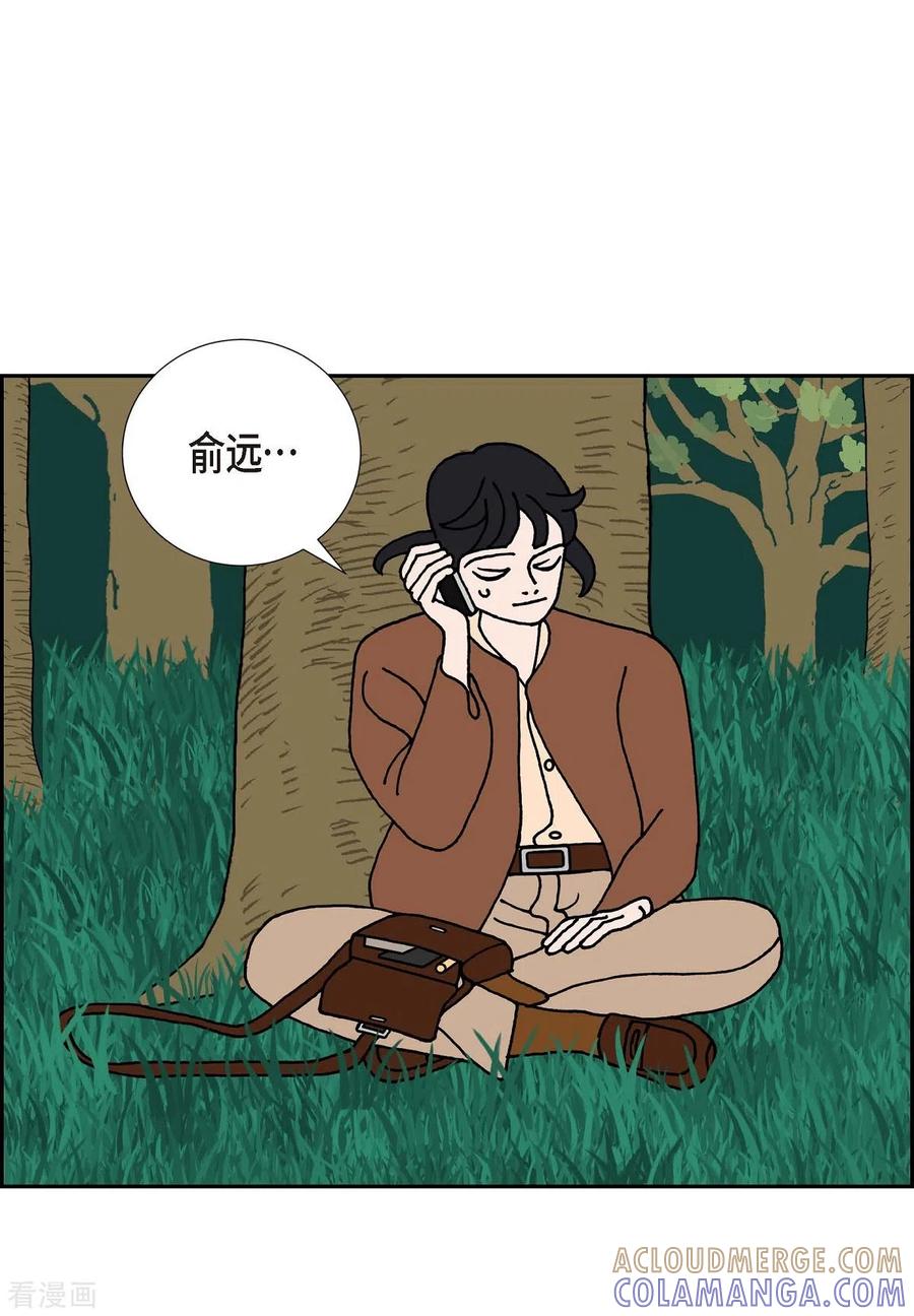 第17话隔壁邻居3-红蓝之眼-EcomixMedia（第31张）