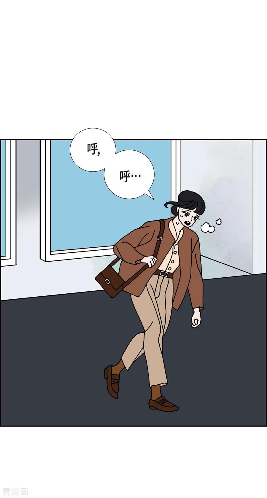 第17话隔壁邻居3-红蓝之眼-EcomixMedia（第20张）