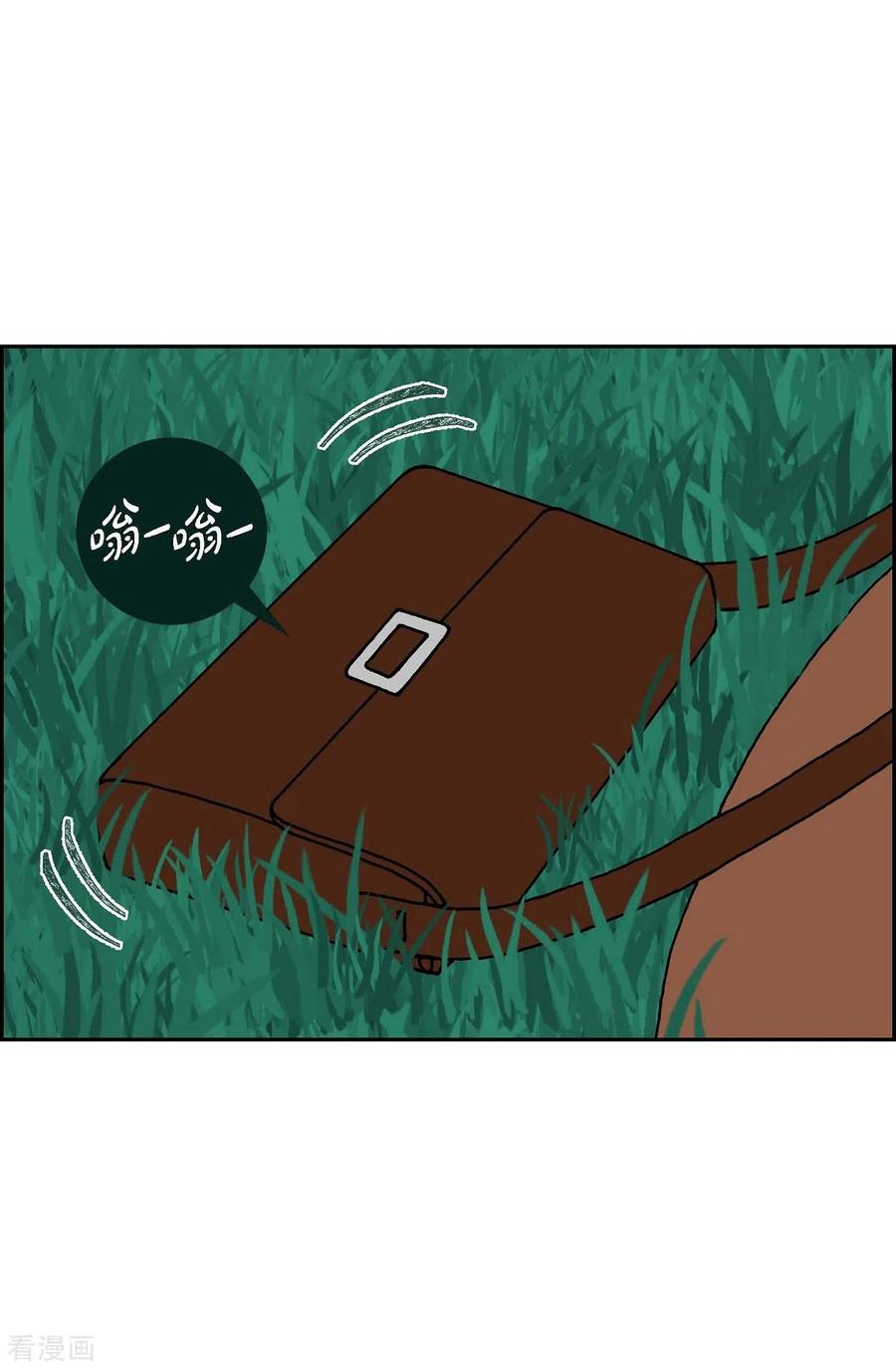 第17话隔壁邻居3-红蓝之眼-EcomixMedia（第30张）