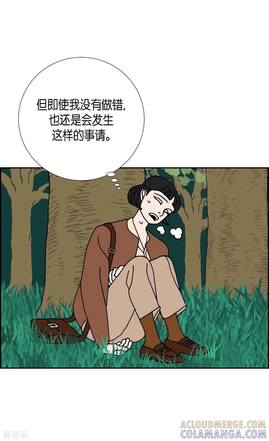 第17话隔壁邻居3-红蓝之眼-EcomixMedia（第22张）