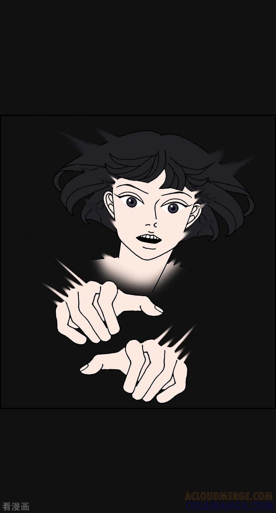 第17话隔壁邻居3-红蓝之眼-EcomixMedia（第28张）