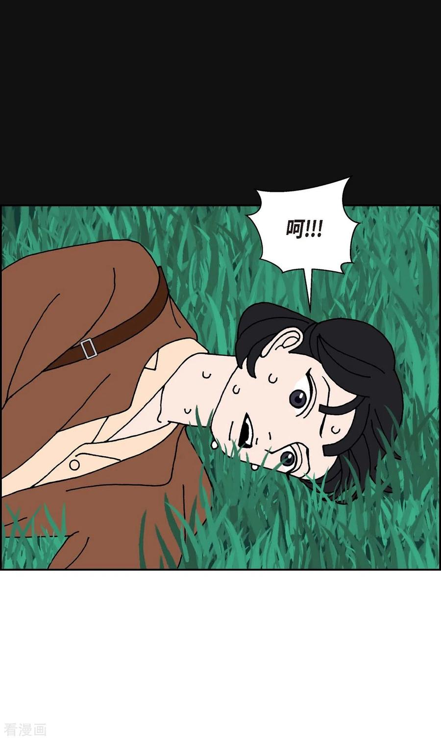 第17话隔壁邻居3-红蓝之眼-EcomixMedia（第29张）