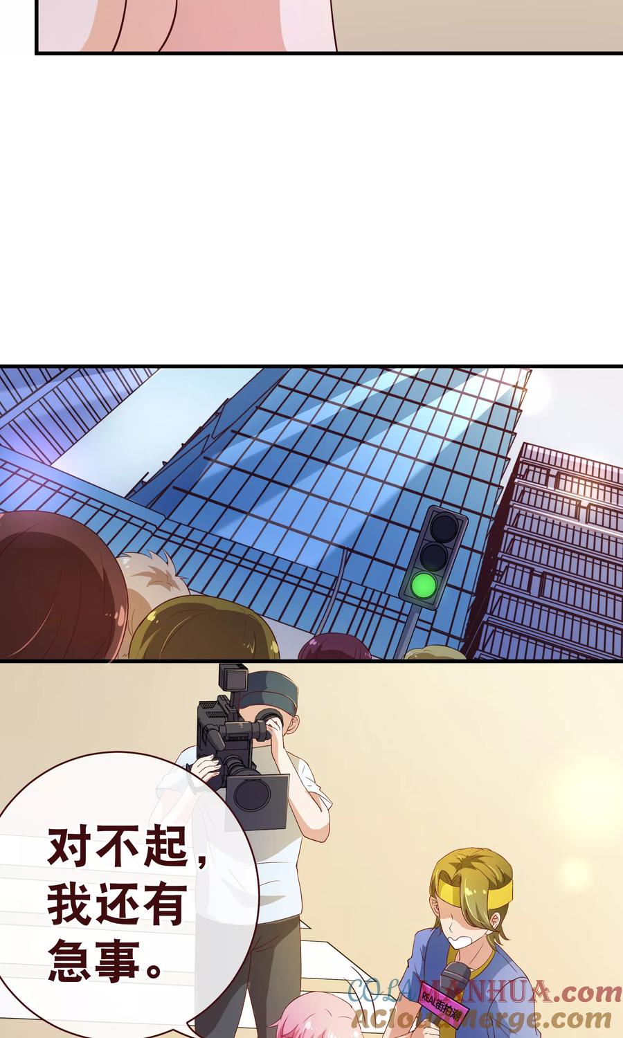 第2季4话相思-纯真总裁宠萌妻-二次元动漫（第14张）