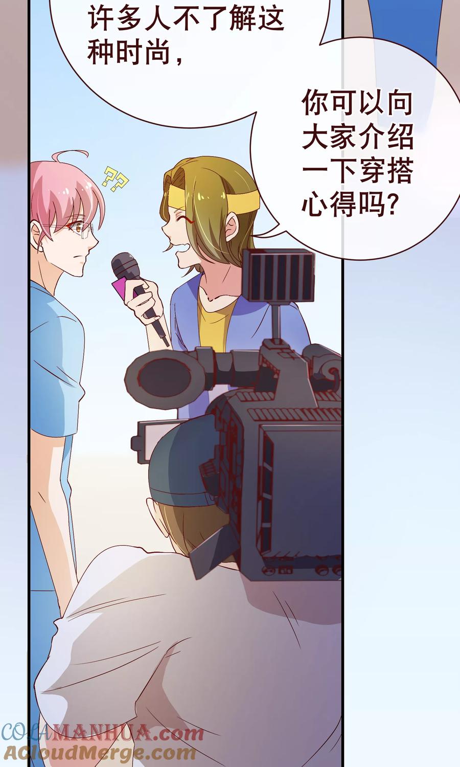 第2季4话相思-纯真总裁宠萌妻-二次元动漫（第12张）