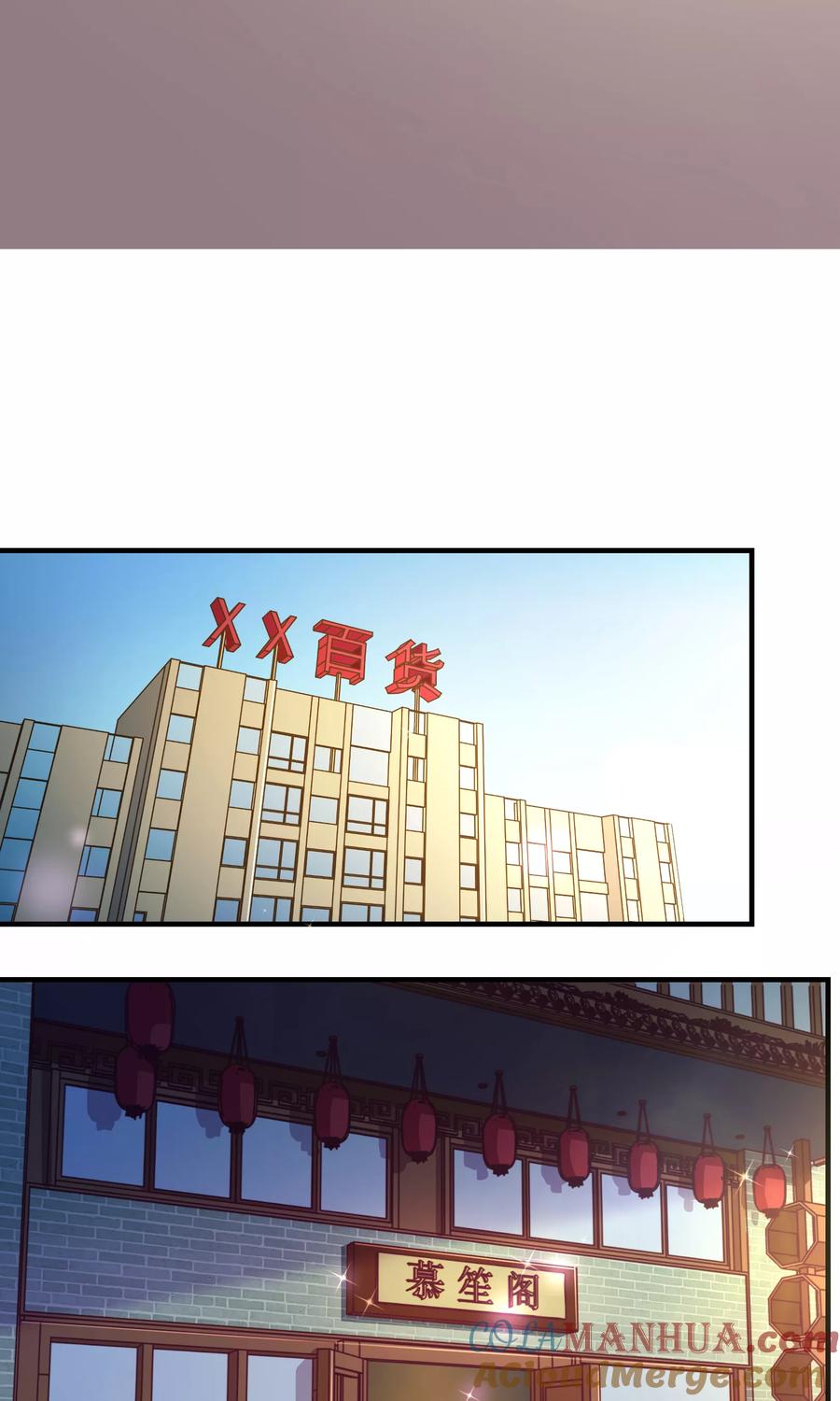 第2季4话相思-纯真总裁宠萌妻-二次元动漫（第16张）