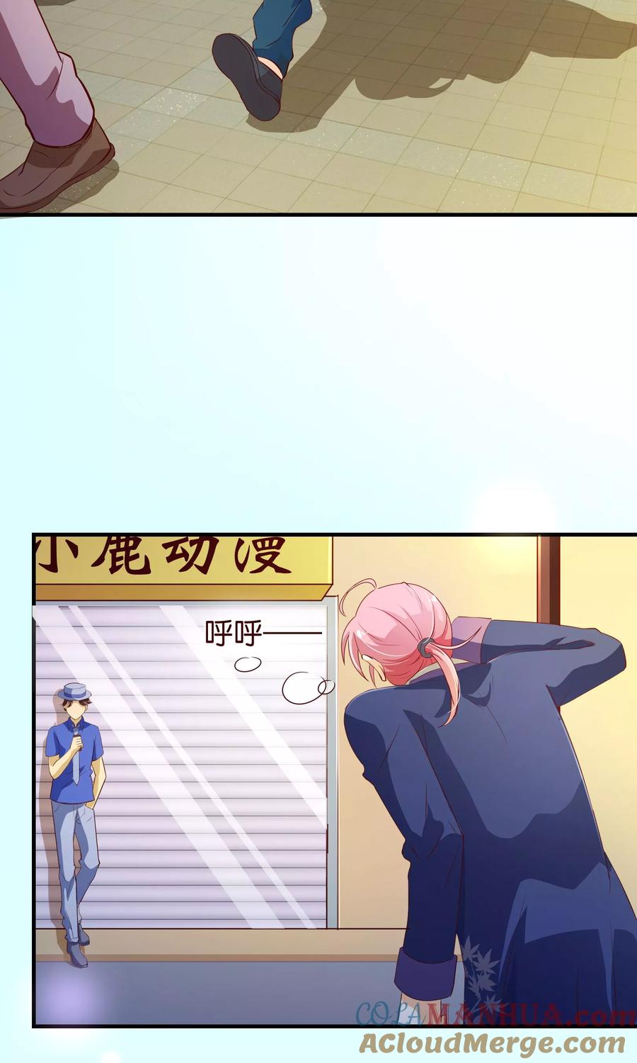 第2季5话错过-纯真总裁宠萌妻-二次元动漫（第4张）
