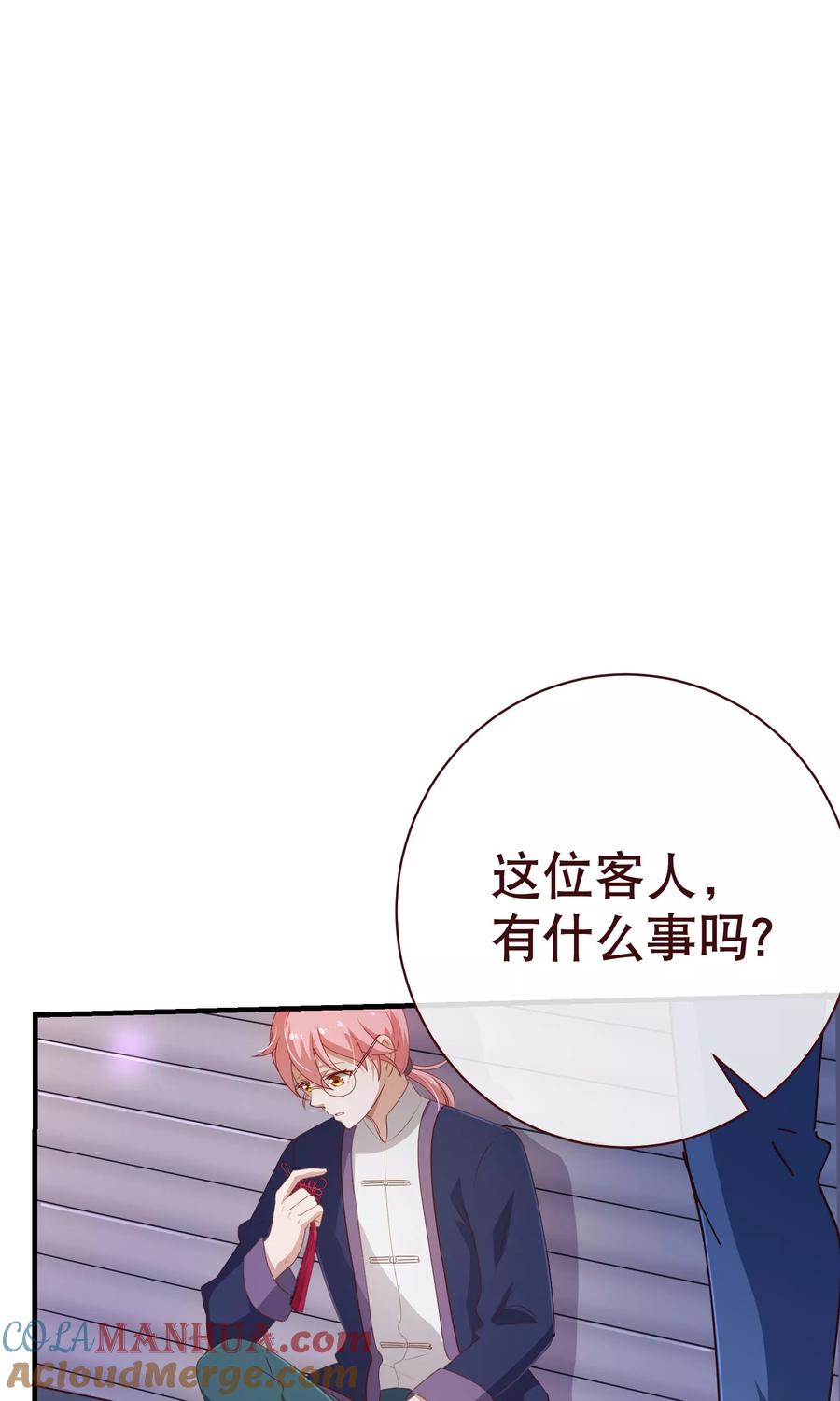 第2季7话喜欢-纯真总裁宠萌妻-二次元动漫（第2张）
