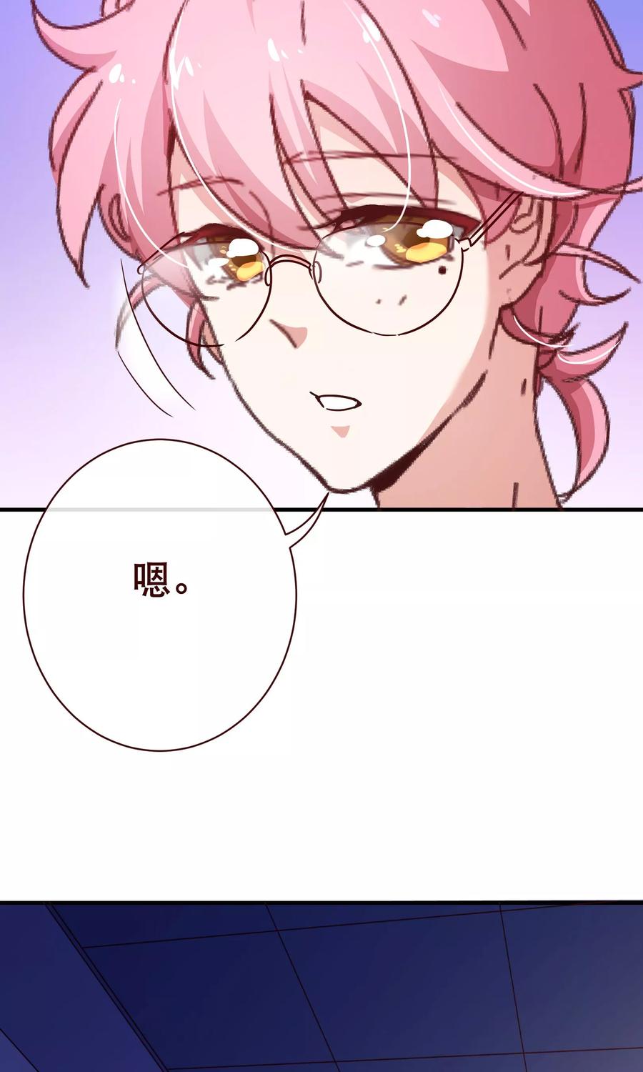 第2季7话喜欢-纯真总裁宠萌妻-二次元动漫（第13张）
