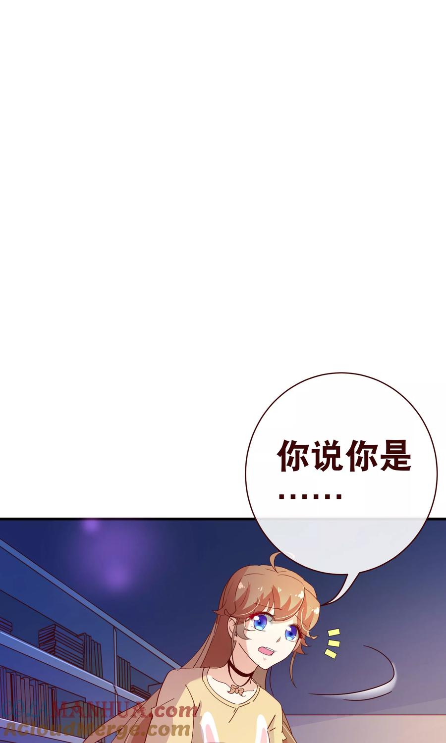 第2季8话绽放-纯真总裁宠萌妻-二次元动漫（第2张）