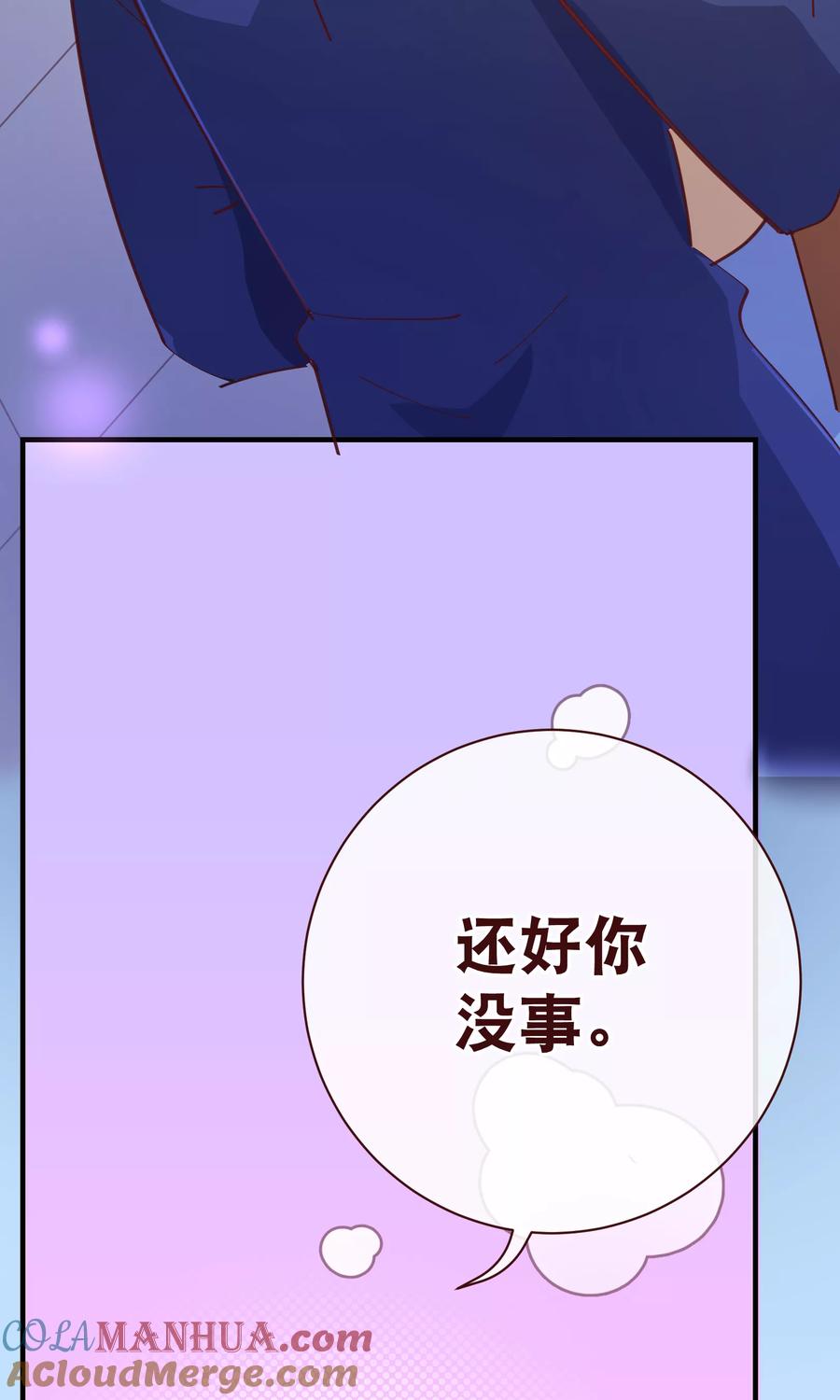 第2季8话绽放-纯真总裁宠萌妻-二次元动漫（第10张）