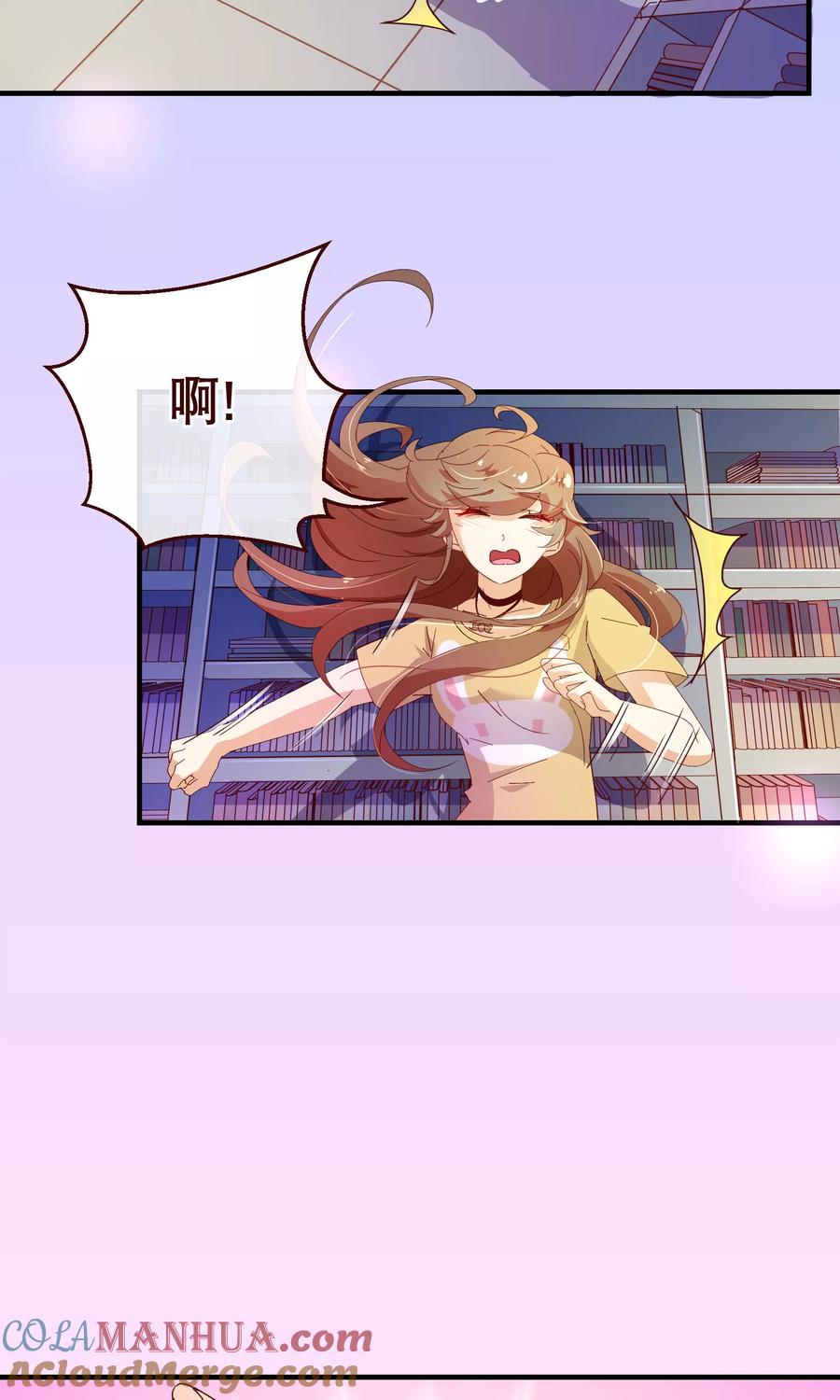 第2季8话绽放-纯真总裁宠萌妻-二次元动漫（第4张）