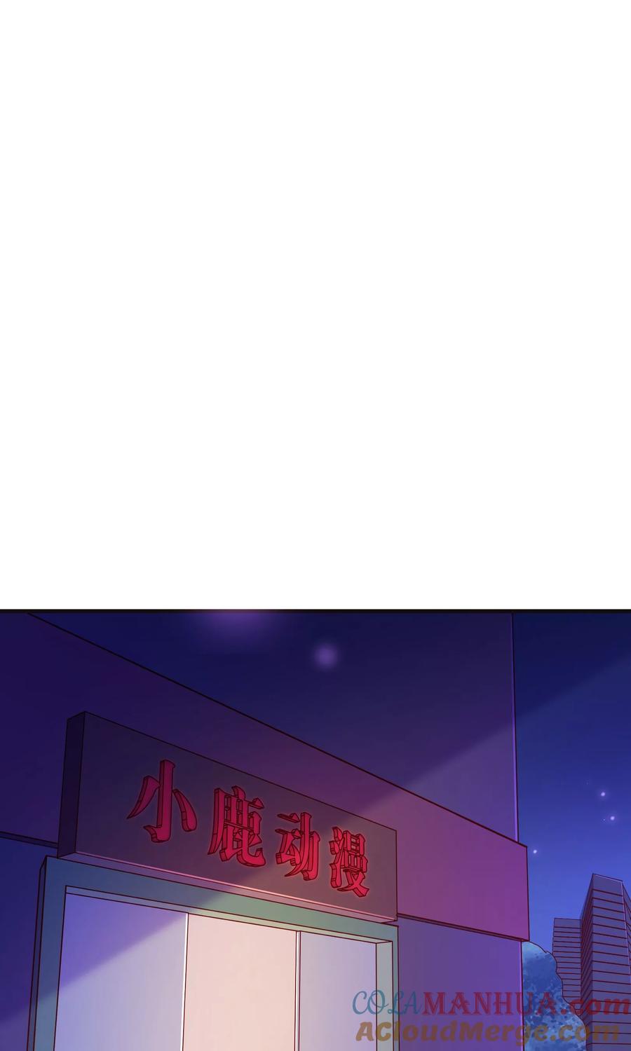 第2季9话道歉-纯真总裁宠萌妻-二次元动漫（第2张）