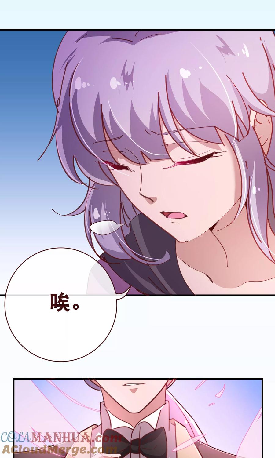 第2季10话陪你-纯真总裁宠萌妻-二次元动漫（第14张）