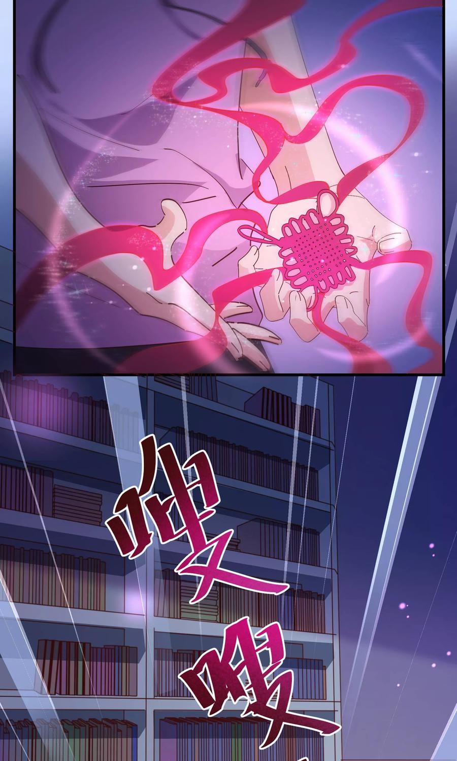 第2季12话禁止-纯真总裁宠萌妻-二次元动漫（第9张）