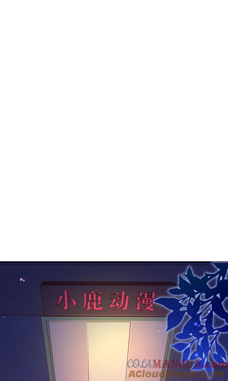 第2季12话禁止-纯真总裁宠萌妻-二次元动漫（第2张）