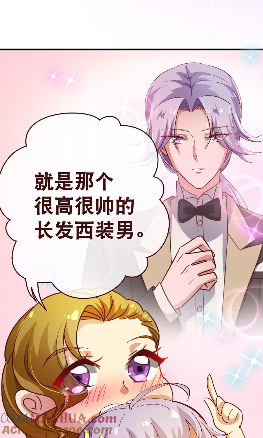 第2季12话禁止-纯真总裁宠萌妻-二次元动漫（第6张）