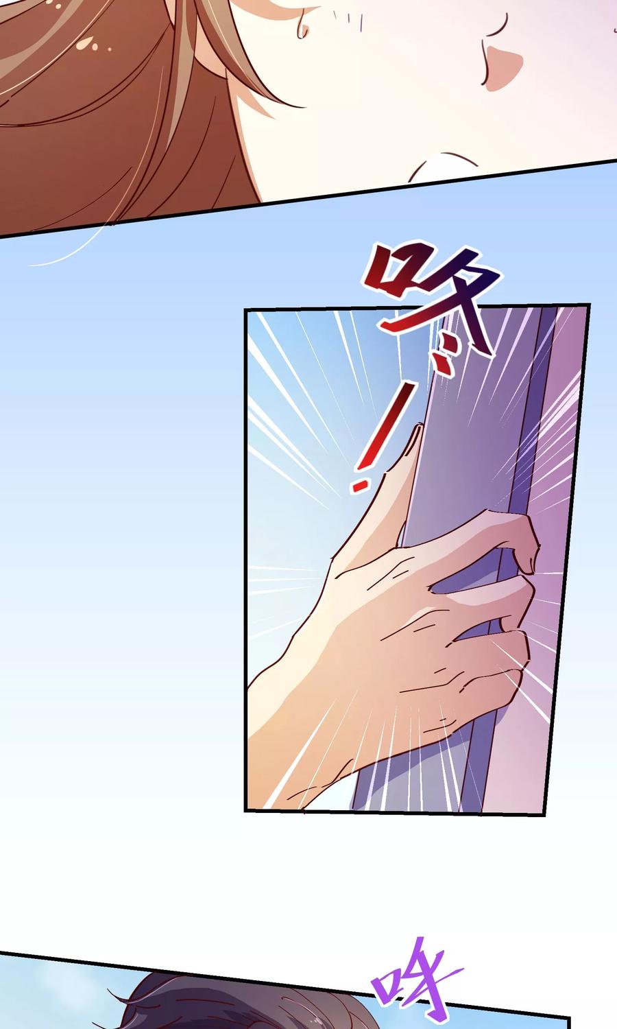 第2季16话呼唤-纯真总裁宠萌妻-二次元动漫（第5张）