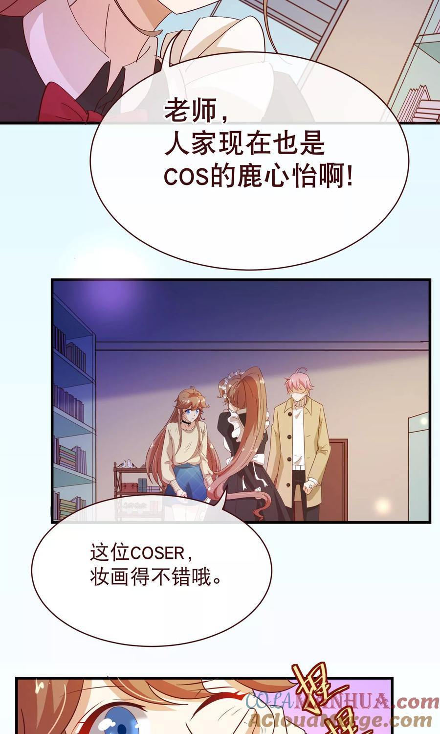 第2季18话报案-纯真总裁宠萌妻-二次元动漫（第4张）