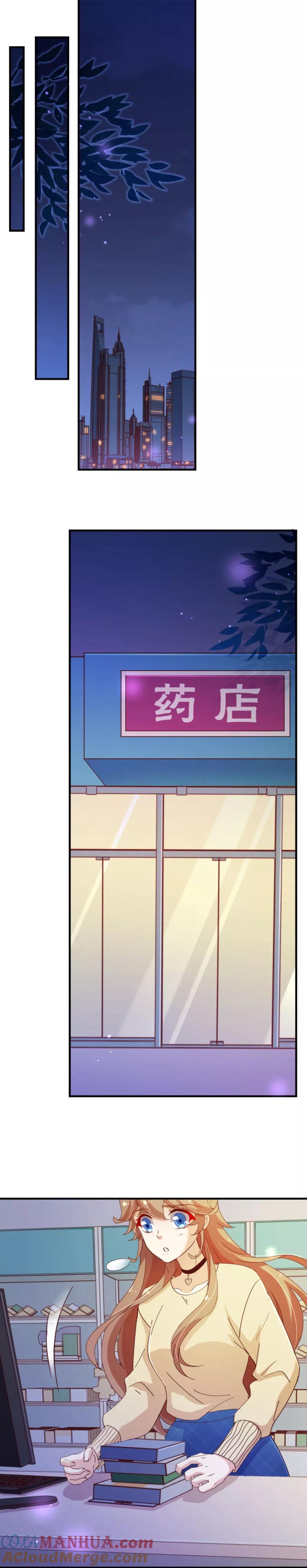 第2季20话祁晔-纯真总裁宠萌妻-二次元动漫（第1张）