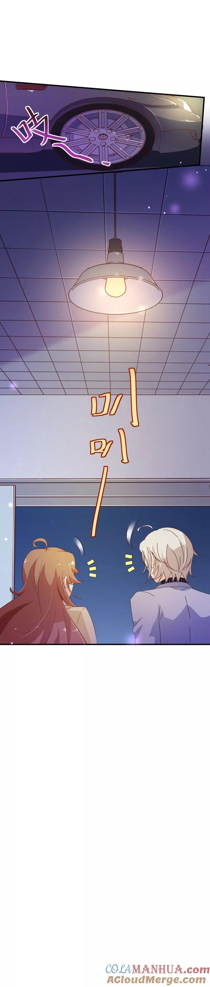 第2季21话邀约-纯真总裁宠萌妻-二次元动漫（第5张）
