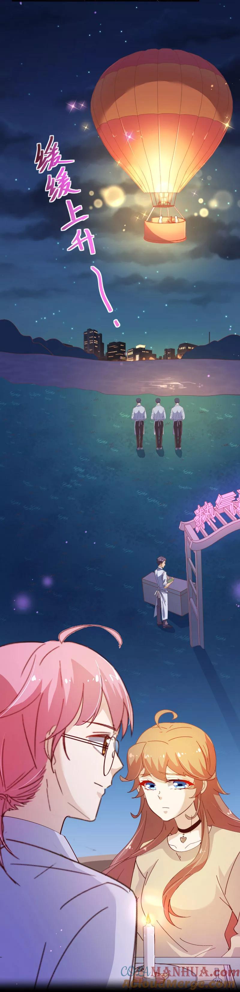 第2季22话夜空-纯真总裁宠萌妻-二次元动漫（第9张）