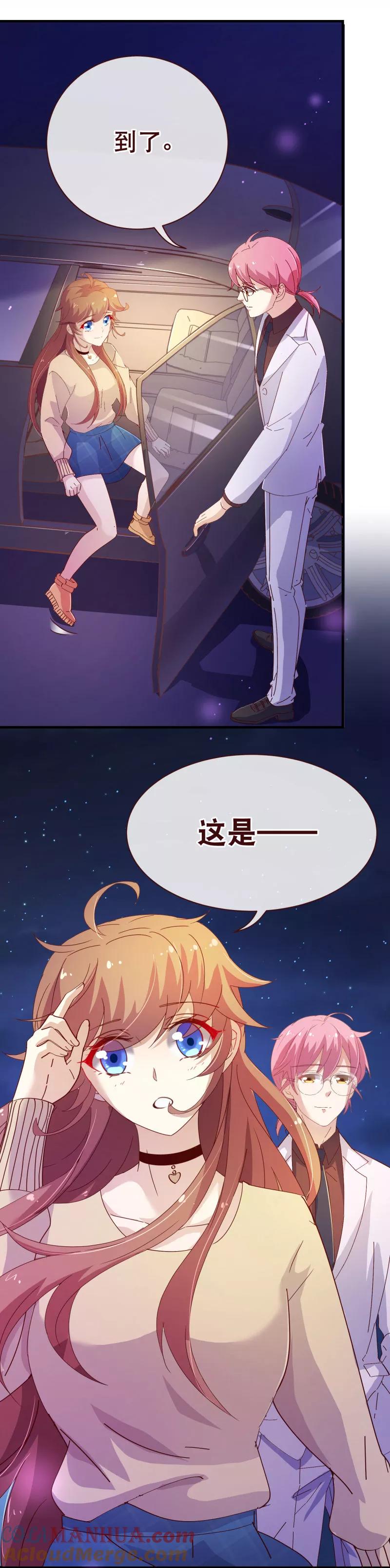 第2季22话夜空-纯真总裁宠萌妻-二次元动漫（第5张）