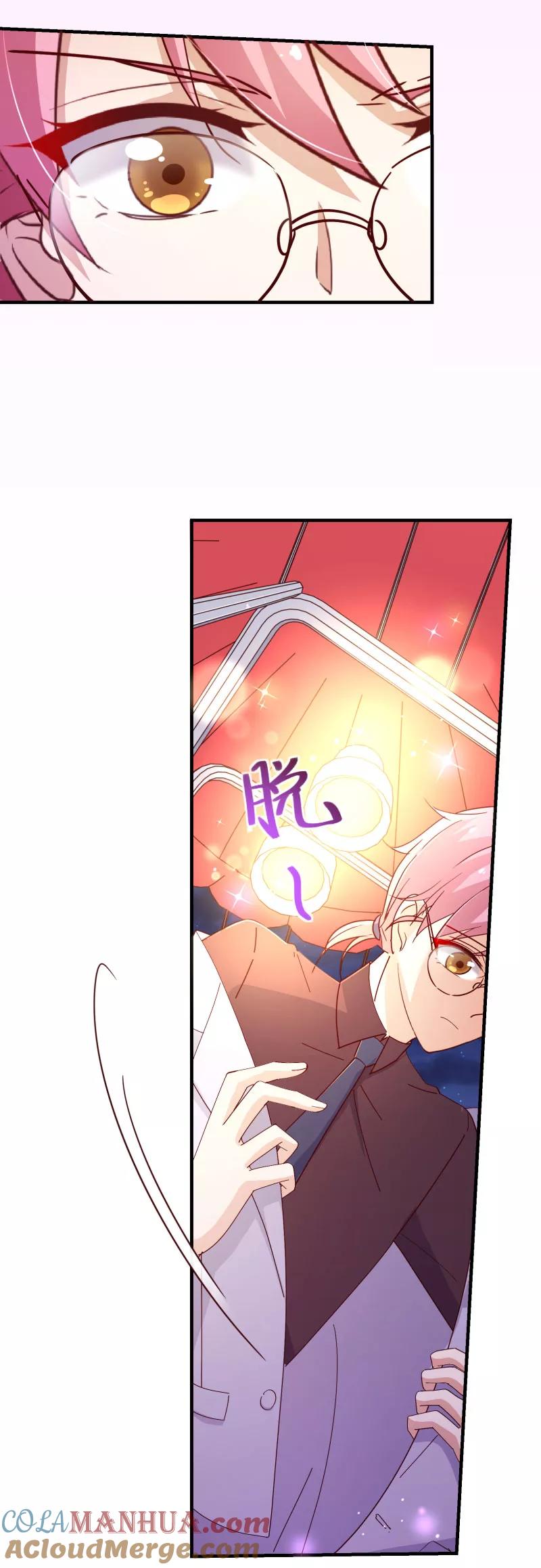 第2季24话答应-纯真总裁宠萌妻-二次元动漫（第9张）
