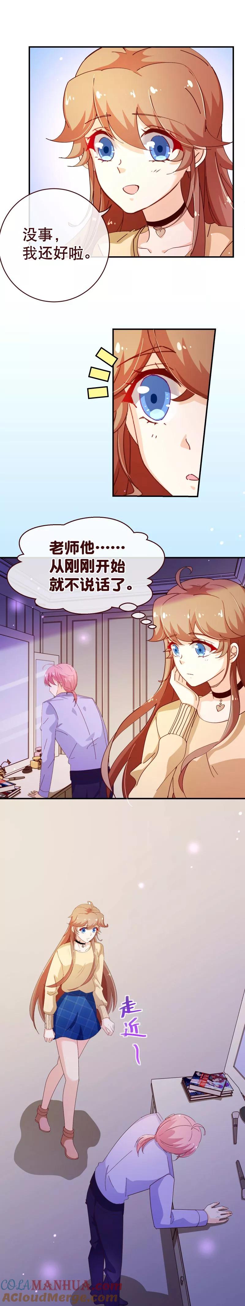 第2季35话男主-纯真总裁宠萌妻-二次元动漫（第3张）
