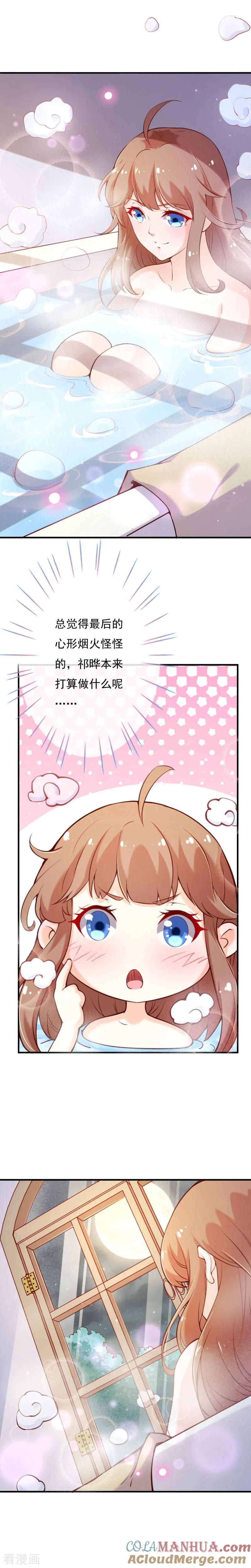 第2季67话我成为祁晔又如何-纯真总裁宠萌妻-二次元动漫（第1张）