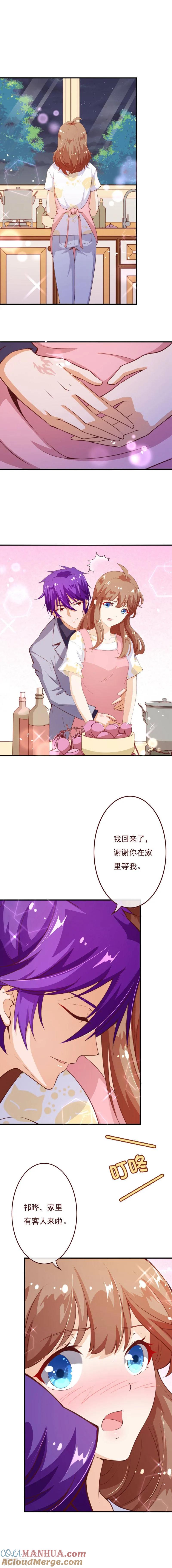 第2季71话你的女朋友想要夸夸-纯真总裁宠萌妻-二次元动漫（第7张）