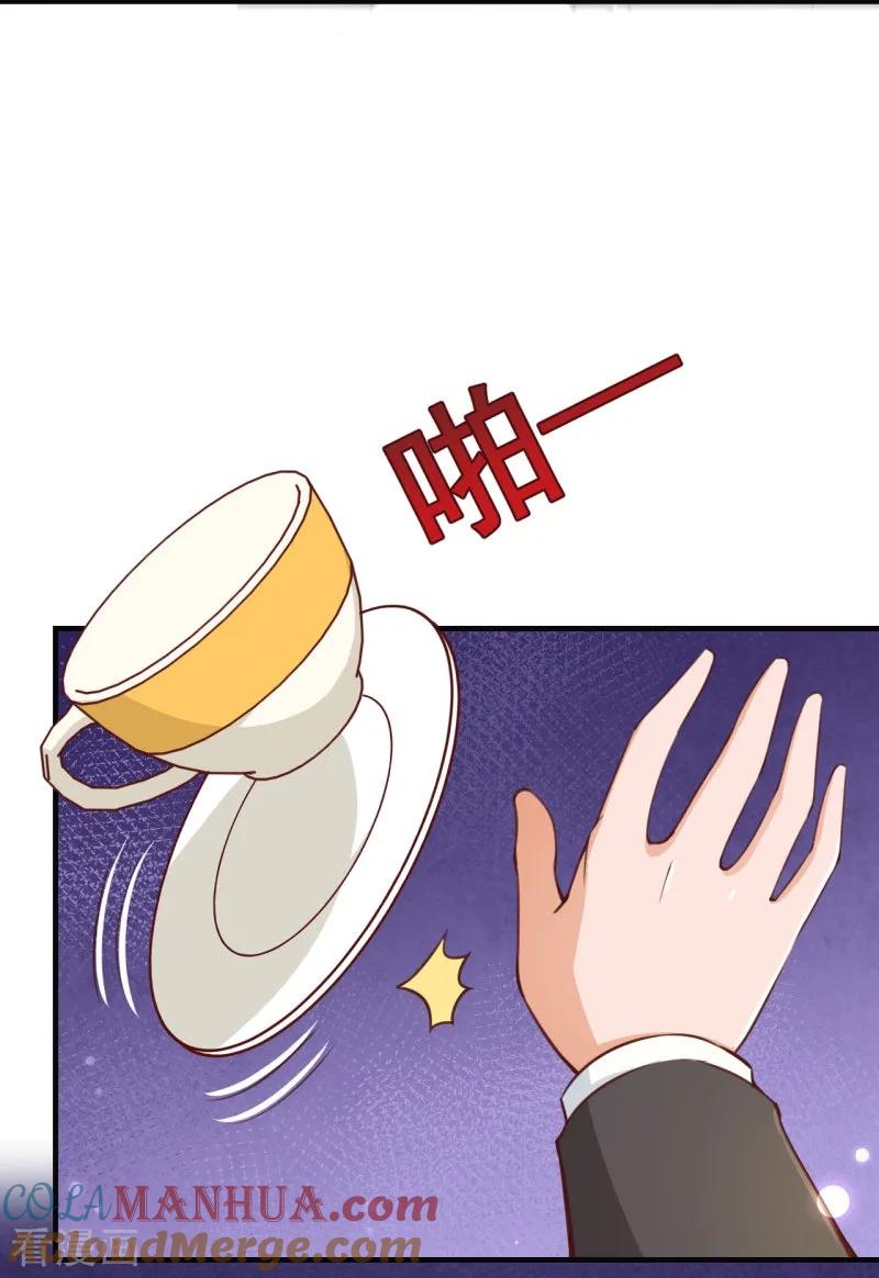 第2季75话这是我的婚礼！-纯真总裁宠萌妻-二次元动漫（第2张）