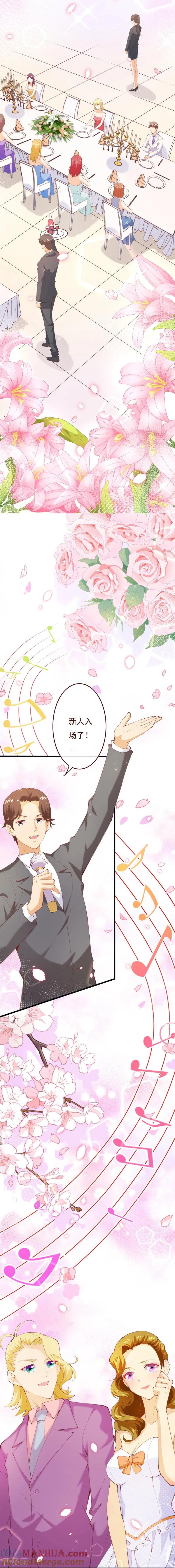 第2季78话你美到让我想直接占有-纯真总裁宠萌妻-二次元动漫（第2张）